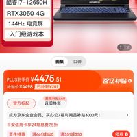 酷睿 i7-13700F：强大科技实力，畅享极致游戏体验  第1张