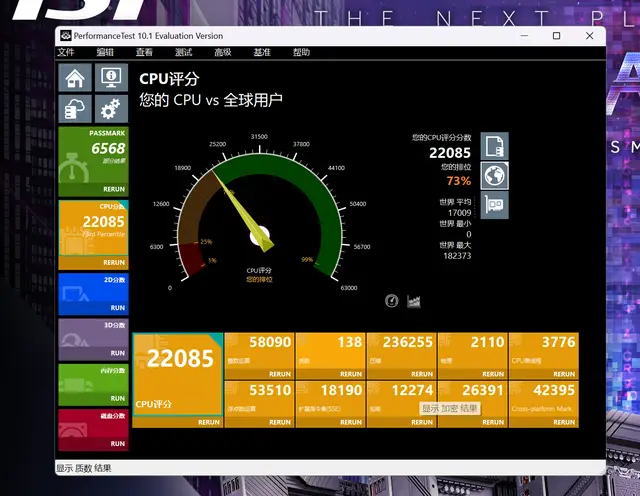 英特尔 Corei9-12900T：性能卓越，引领未来科技潮流  第5张