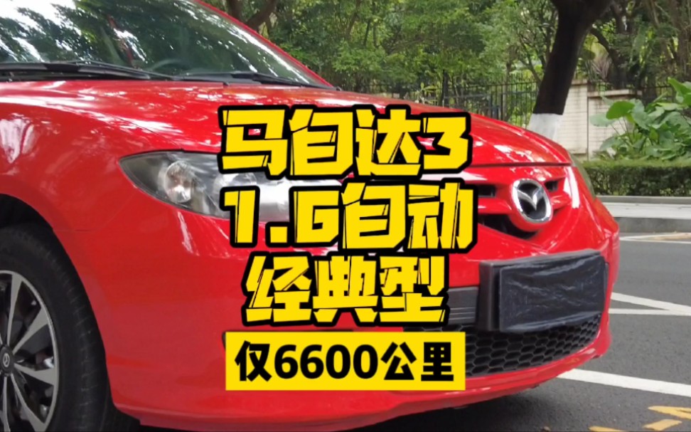 奔腾金牌 G6600：速度与激情的完美结合，带来无尽可能性  第5张