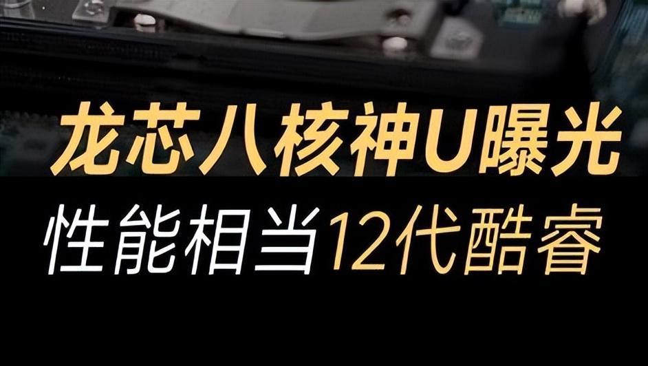 英特尔酷睿 i7-8086K：科技与历史的完美融合，引领处理器热潮  第5张