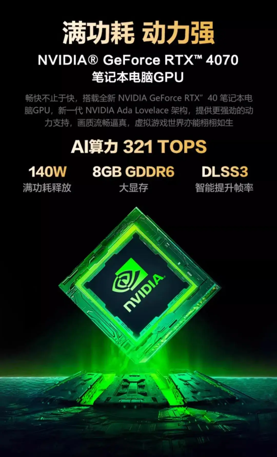 酷睿 i9-9980XE：性能卓越的处理器，带来前所未有的体验  第8张