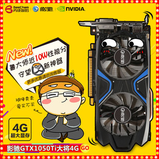 深入探讨铭影 GT1050 显卡驱动，了解其重要性与更新安装  第5张