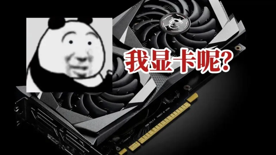 揭开 GT730 双显卡谜团，畅享游戏新体验  第6张