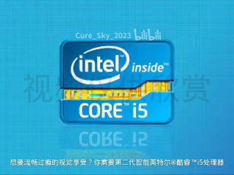 i5-6600K 英特尔 i5-6600K：昔日辉煌处理器，承载青春记忆与极致追求  第4张