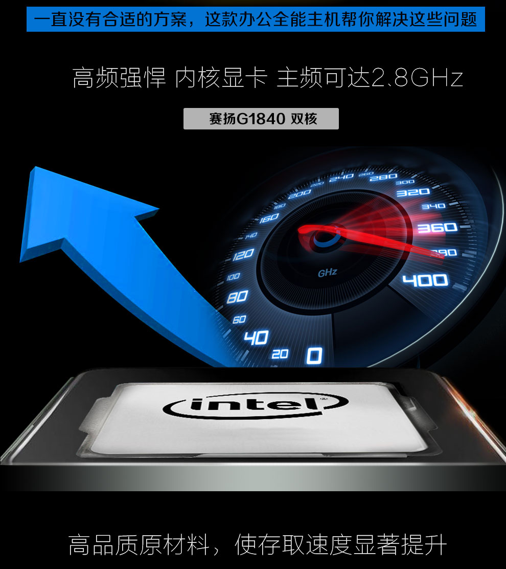 赛扬G4920 英特尔赛扬 G4920：入门级市场的卓越之选，通往数字世界的桥梁  第5张