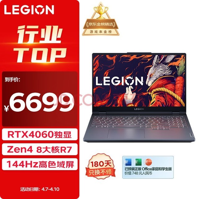 英特尔酷睿 i7-9700：性能之王，解析其卓越细节与无尽魅力