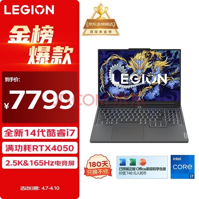 英特尔酷睿 i7-9700：性能之王，解析其卓越细节与无尽魅力  第7张