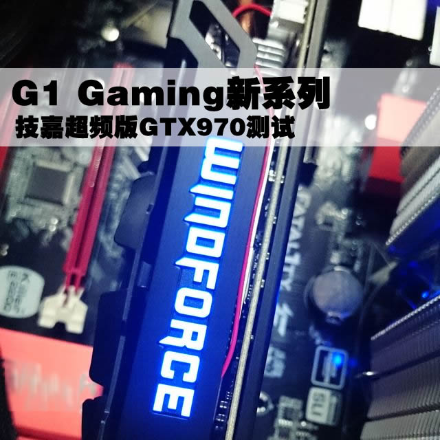 显卡超频指南：如何充分挖掘 GT625 显卡的巨大潜质  第5张