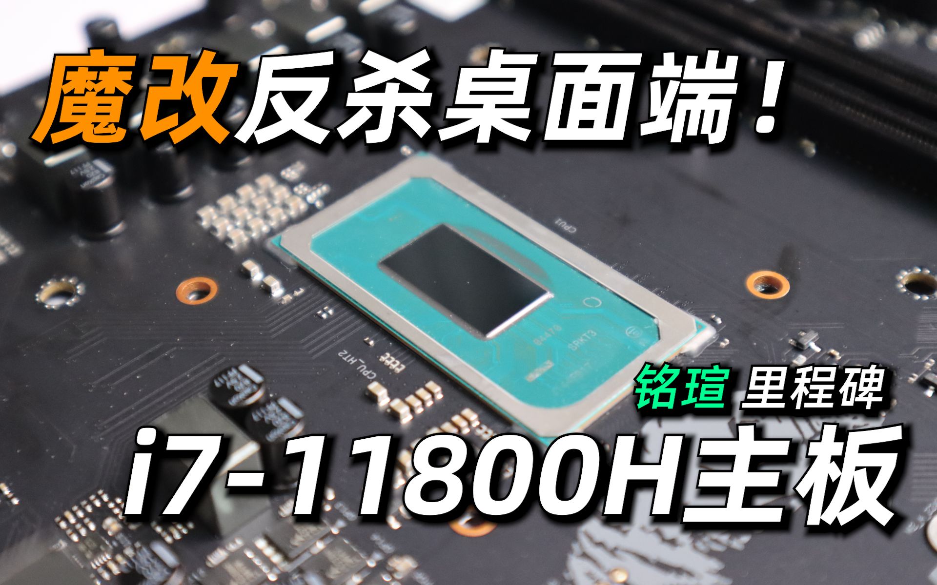 追忆 i7-2600：承载激情岁月的经典处理器  第5张