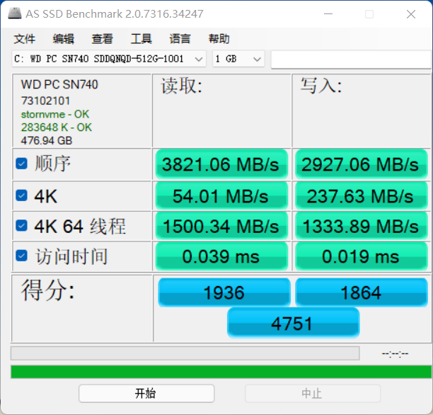 酷睿 i9-13900K：性能王者，开启技术庆典，满足多元需求  第8张