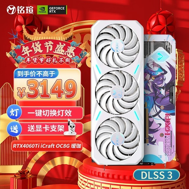 铭瑄GF9400GT显卡：热门产品的故事与重要地位  第4张