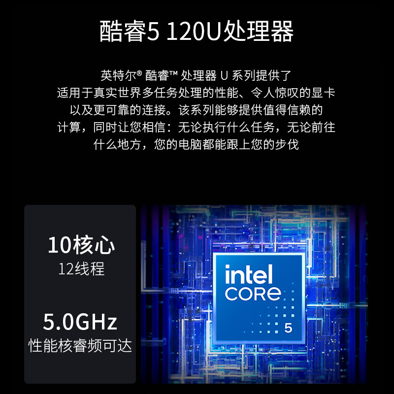 酷睿 i5-7600K：强大性能与出色表现，满足你的电脑需求  第3张