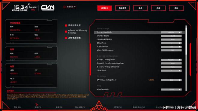 酷睿 i7-10700K 处理器评测：游戏发烧友的卓越之选  第5张