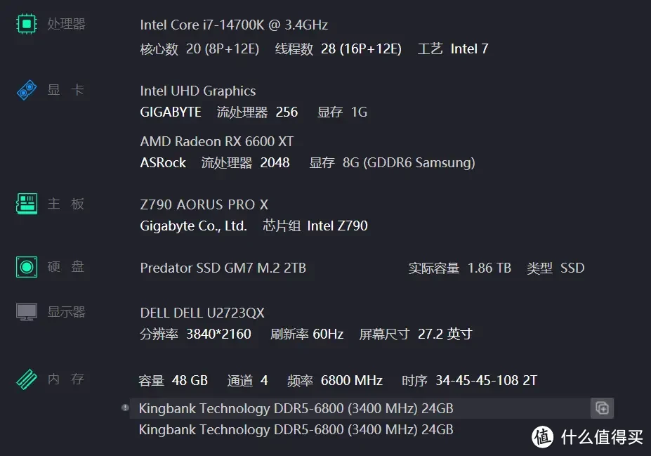 酷睿 i7-10700K 处理器评测：游戏发烧友的卓越之选  第9张