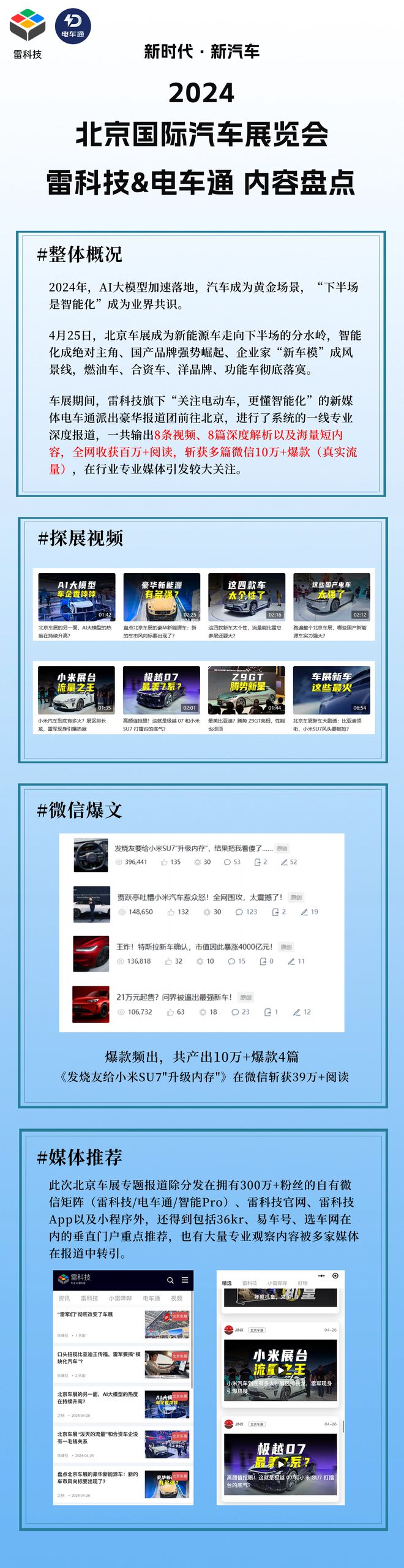 深度剖析酷睿 i7-9700KF：电子科技领域的竞技宝马  第8张