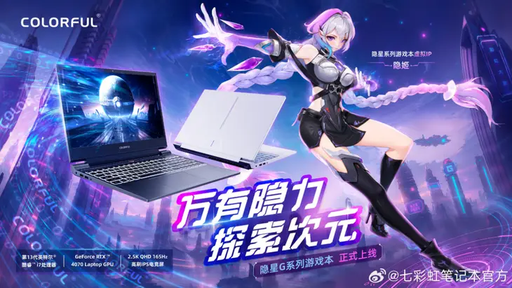 i7-4930K 英特尔 i7-4930K：数字洪流中的卓越处理器，引领超频之路  第2张