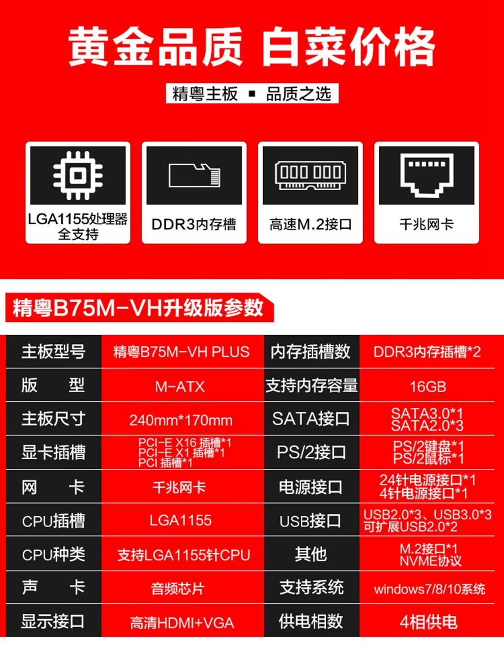 i5-3470 i5-3470：外观平凡内在引发爱恨纠葛的处理器，让我一见钟情  第5张