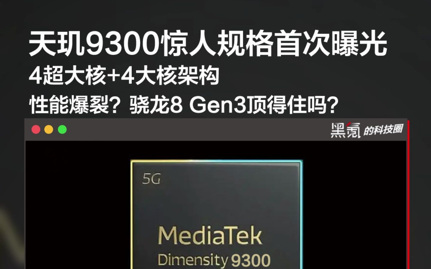 i59300h 处理器与 GT1 显卡：计算机的卓越搭档，带来惊人之效与迅捷速度  第2张