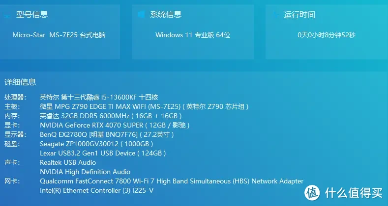 i7-3970X i7-3970X：引领计算机时代的卓越处理器，游戏体验的绝佳选择  第7张