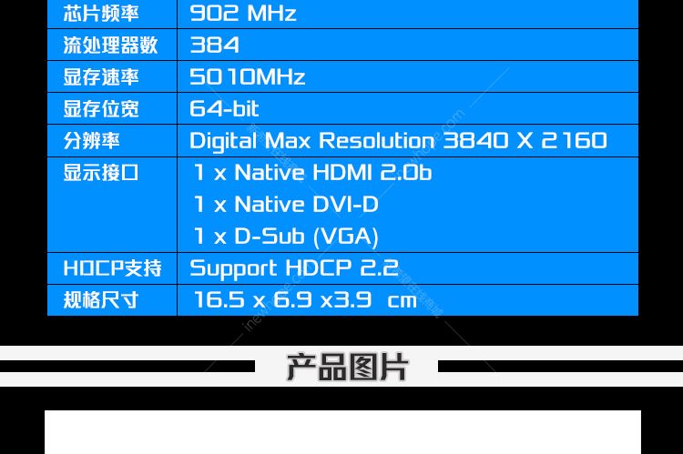 GT730 显卡：被忽视的关键组成部分，你了解多少？  第2张