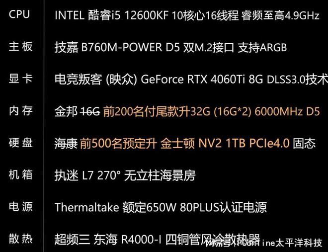 搭载 GT610 显卡的笔记本电脑，为何是我的无价之宝？  第7张