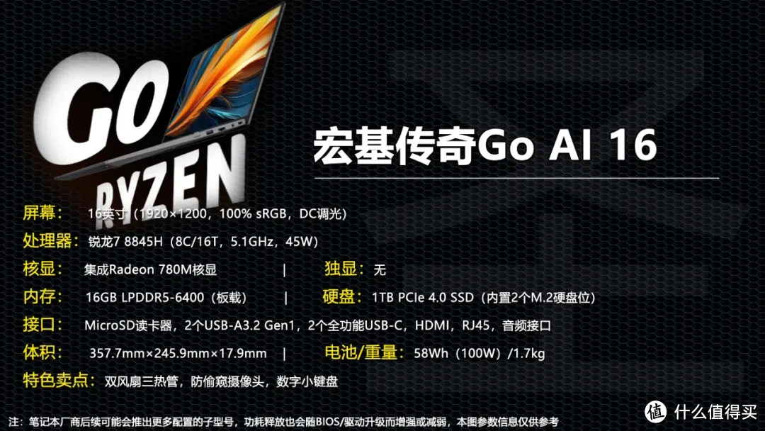 赛扬G1610 英特尔赛扬 G1610 处理器：高性能低价格的传奇之笔  第6张