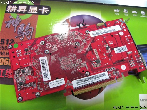 GT9600 显卡虽被淘汰，但升级 64 位驱动仍能提升游戏体验  第5张