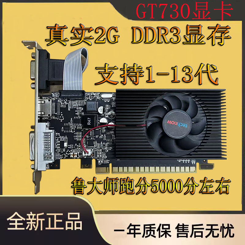 GT8500 显卡过热？别急，看这里教你如何让它冷静下来  第2张