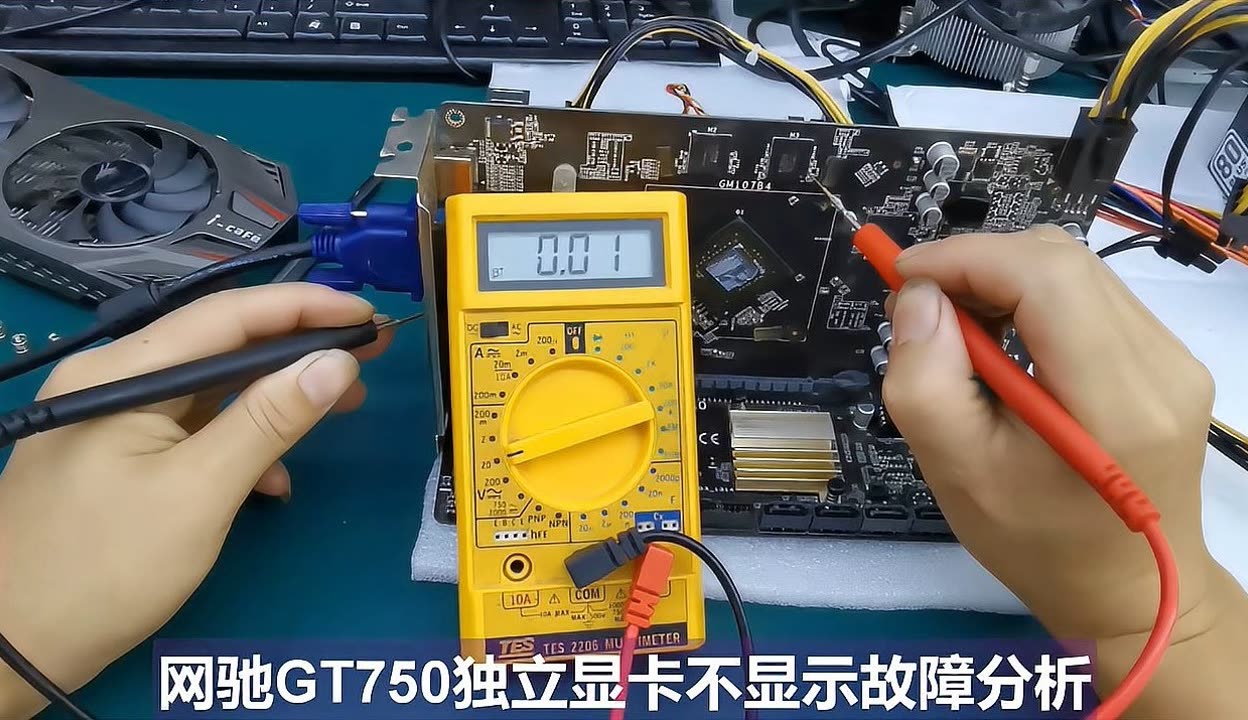 GT8500 显卡过热？别急，看这里教你如何让它冷静下来  第4张