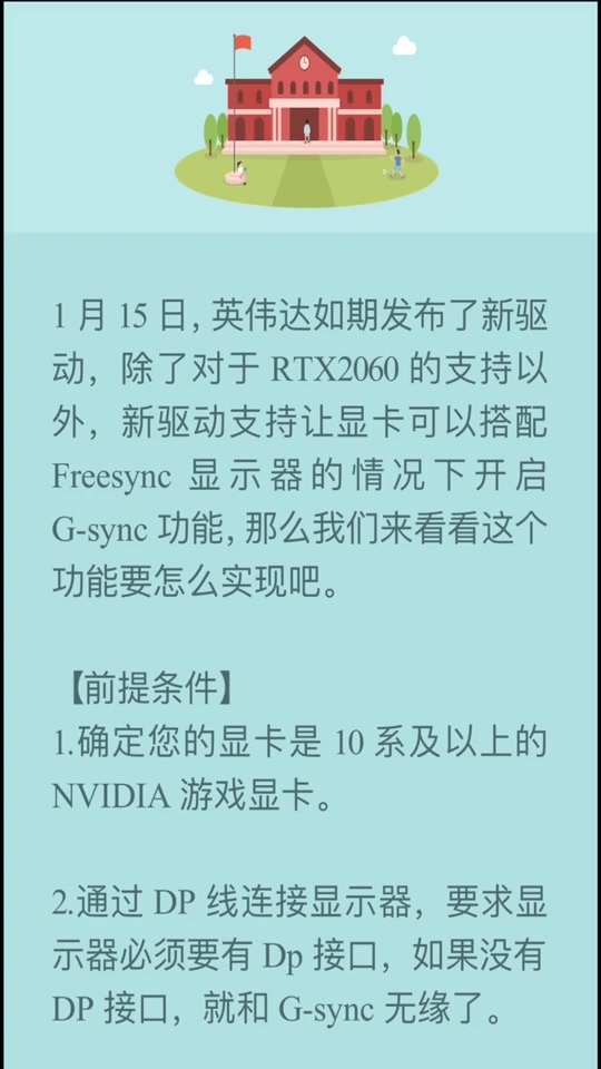 GT740M 显卡是否仍能适应现今时代挑战？更换显卡的必要性与可行性分析