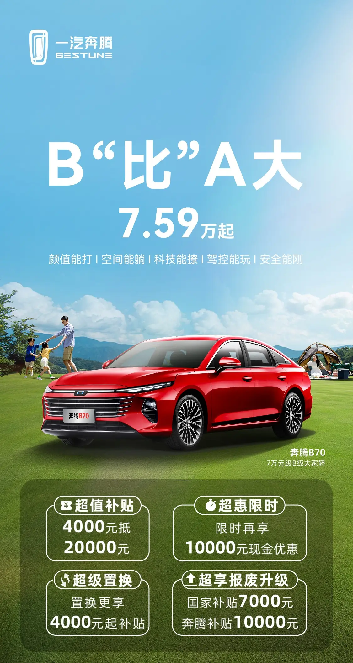 奔腾G5500T 奔腾 G5500T：简约外观下的卓越性能，你值得拥有  第2张