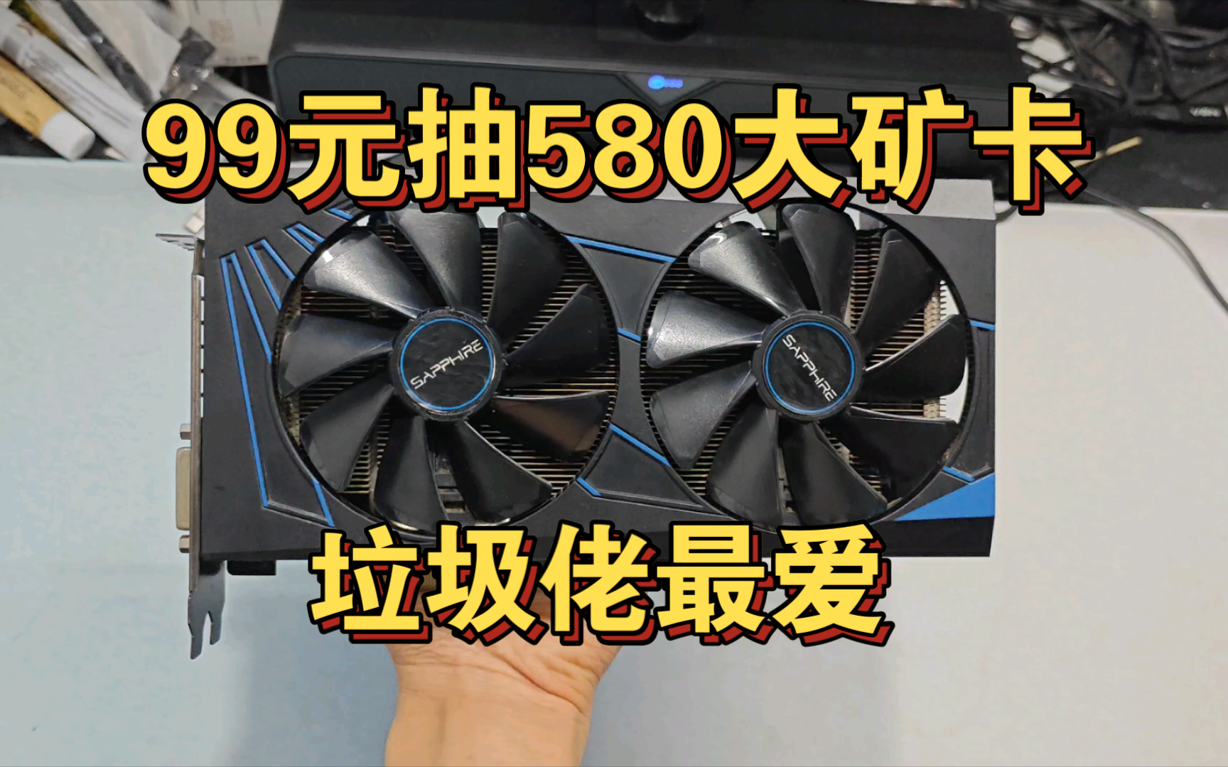 GT710 显卡在采矿业中的应用：矿卡标签是否适合？  第3张