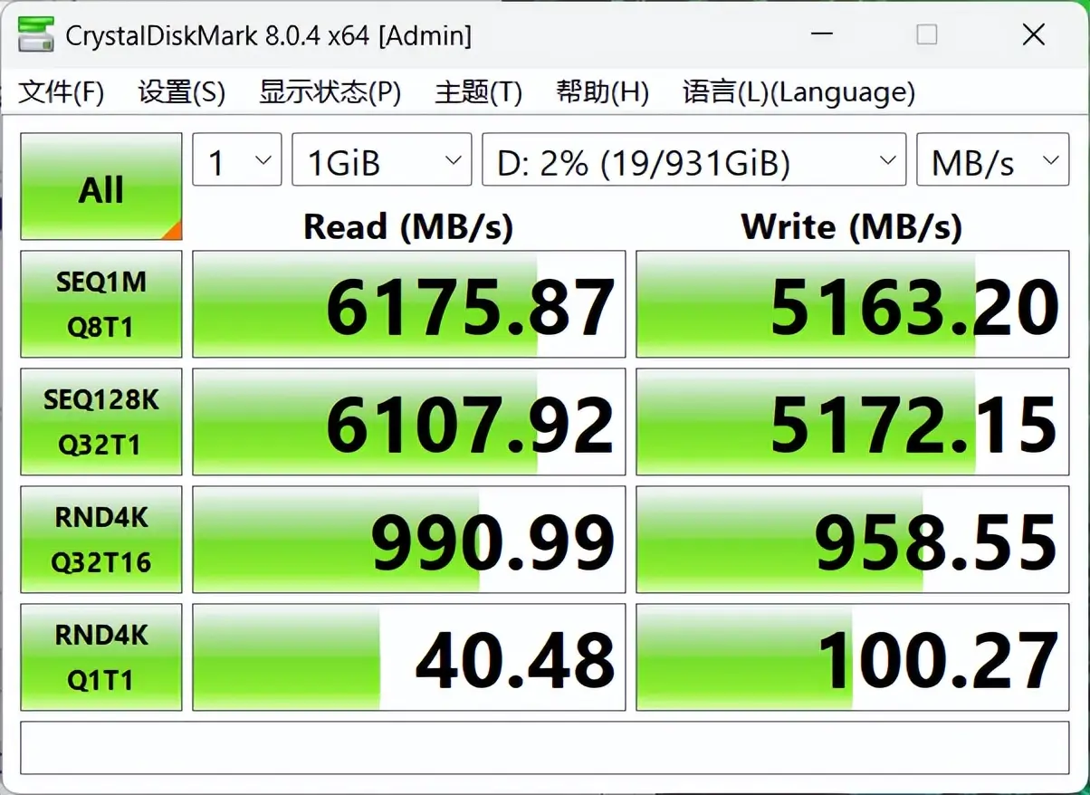 酷睿 i9-9900KS：极致效能震撼登场，挑战技术极限彰显科技实力