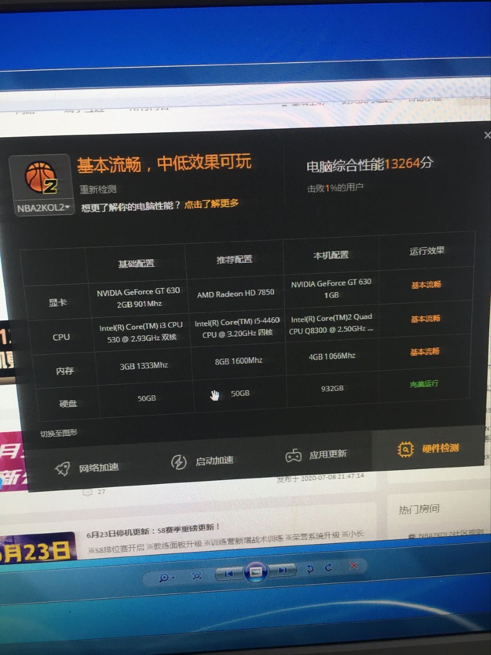 GT630 显卡是否需要升级？如何选择新显卡？