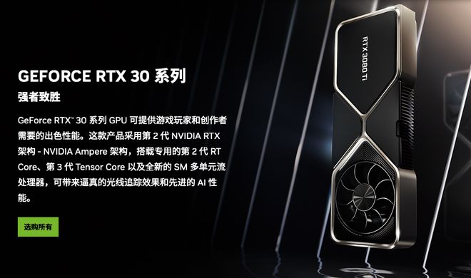 回顾昔日明星 NVIDIA GeForce GT530 显卡的辉煌与魅力  第4张