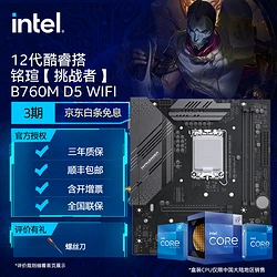 英特尔酷睿 i9-7900X 处理器：极致性能，挑战无极限  第3张