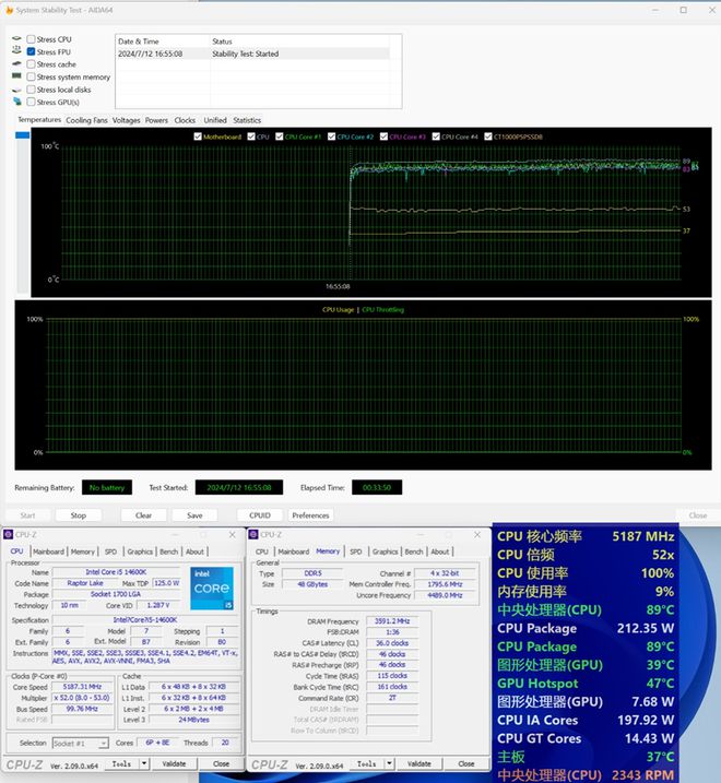 酷睿 i5-7600 处理器：性能卓越，满足日常办公娱乐需求的电脑核心