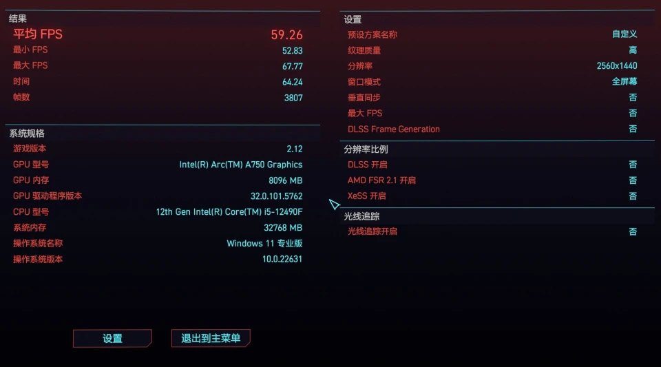 酷睿 i5-7600K：游戏玩家的理想选择，速度与激情的代名词  第1张