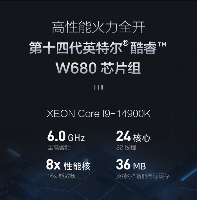 酷睿 i5-7600K：游戏玩家的理想选择，速度与激情的代名词  第3张