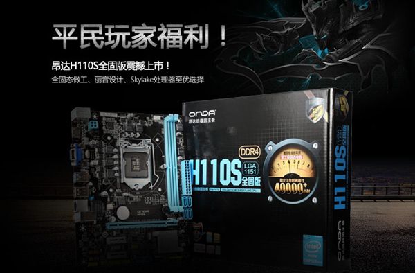 奔腾G4560 奔腾 G4560：低调实用的入门级 CPU，价格亲民却性能不凡  第3张