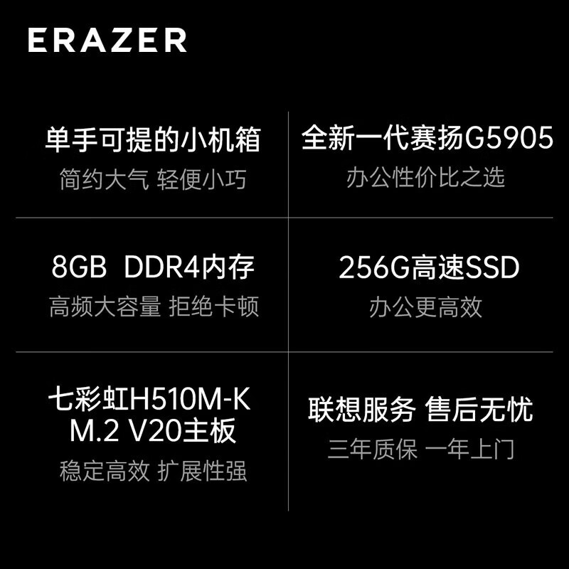 赛扬G4950 英特尔赛扬 G4950：幕后英雄，掌控任务进程的得力助手  第9张