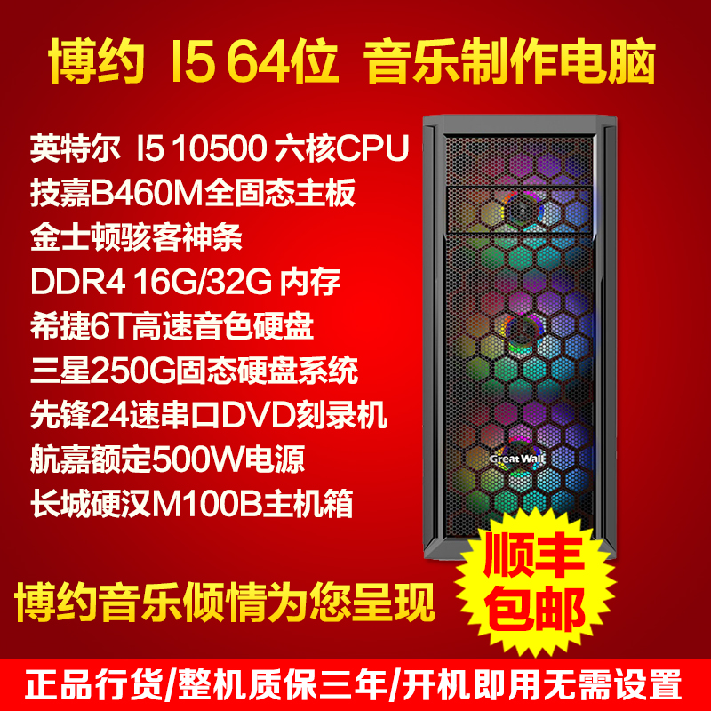 酷睿 i5-10500T：强大性能与低能耗的完美结合，带来极致体验  第3张