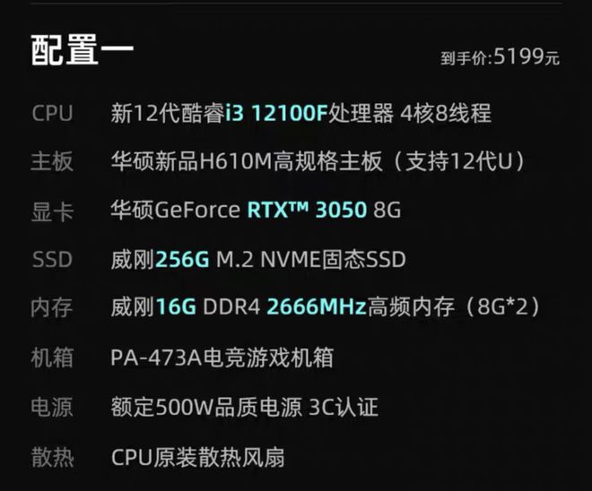 酷睿i3-10305T 英特尔 Corei3-10305T：性价比与稳定性兼备的低阶处理器  第10张