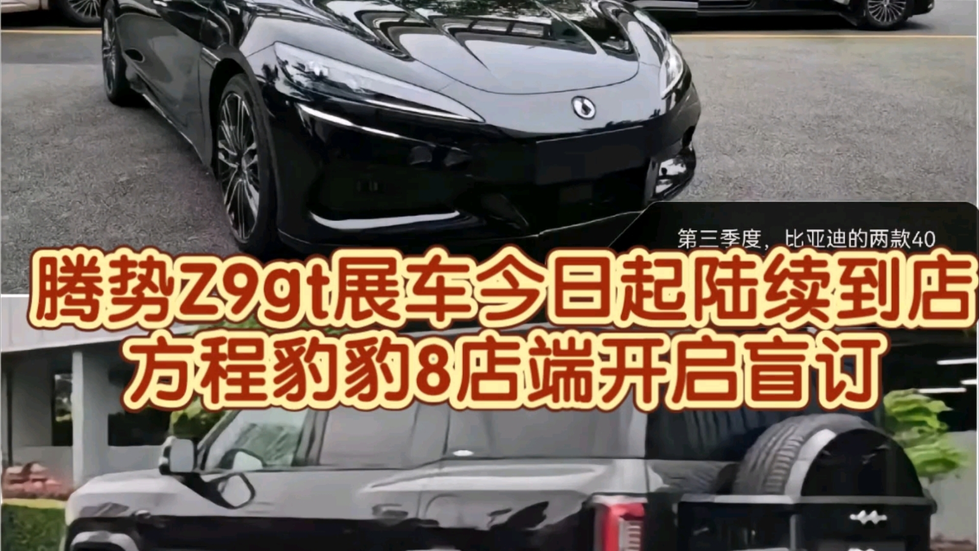 赛扬G3930T 赛扬 G3930T：性能与功耗完美结合，日常应用的卓越之选  第2张