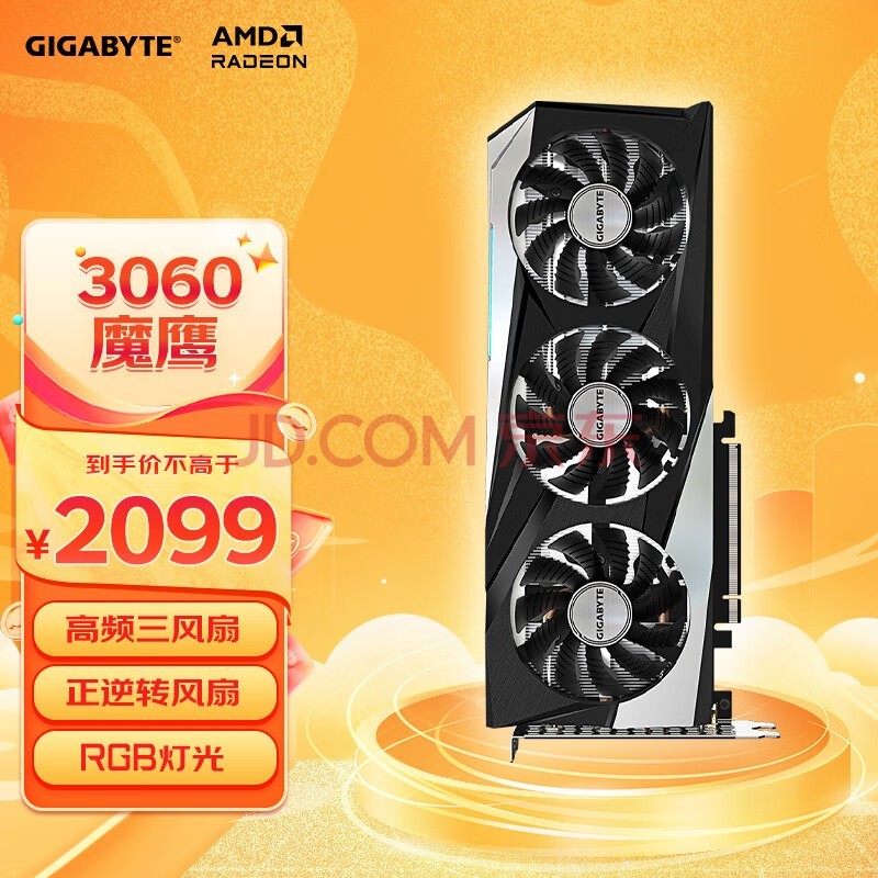 探索两款显卡：AMDRadeonR9M275 与 NVIDIAGeForceGT920 的性能与差异  第10张