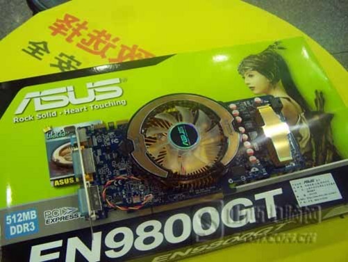 9800GT 显卡已过时，如何选择适合自己的新显卡？  第10张