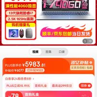 酷睿2 Q9550 酷睿 2Q9550：经典处理器的传奇历程与不朽地位  第2张