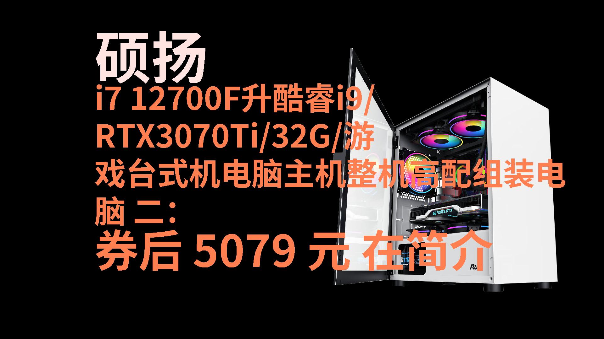 英特尔酷睿 i7-12700F 处理器：性能卓越，工作、学习、娱乐的得力助手  第1张