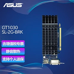 GT7302G 显卡现价及市场表现：从入门级到逐渐退场的历程  第5张