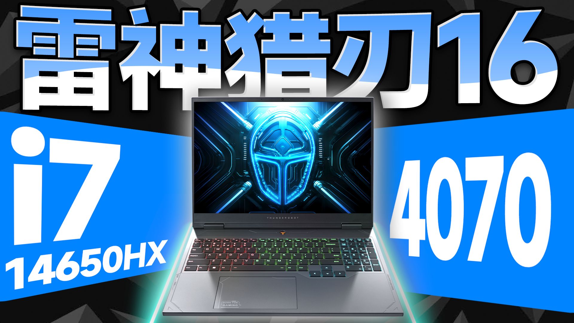 酷睿 i7-13700K：游戏爱好者的高性能信仰，卓越性能畅玩各类游戏  第8张